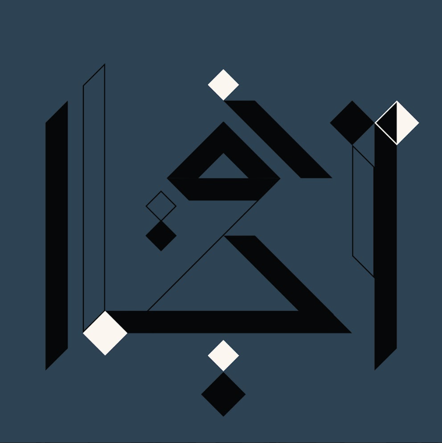 Calligraph of Absence Sounding Canvas showing calligraphic geometry and interactive sound