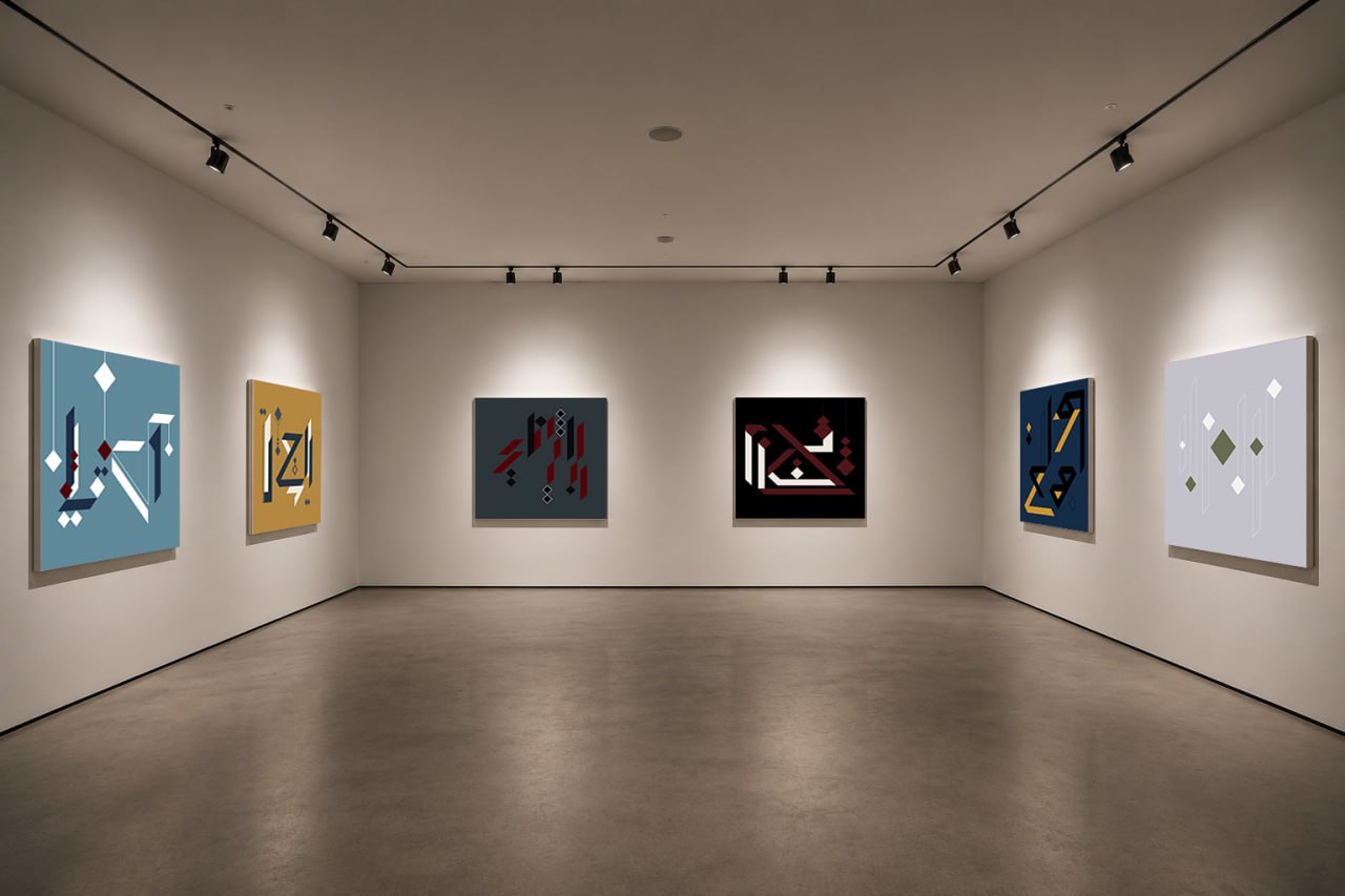 Room 1 of the Perceptrum² On-Line Exhibition showing six Sounding Canvases installed across three walls